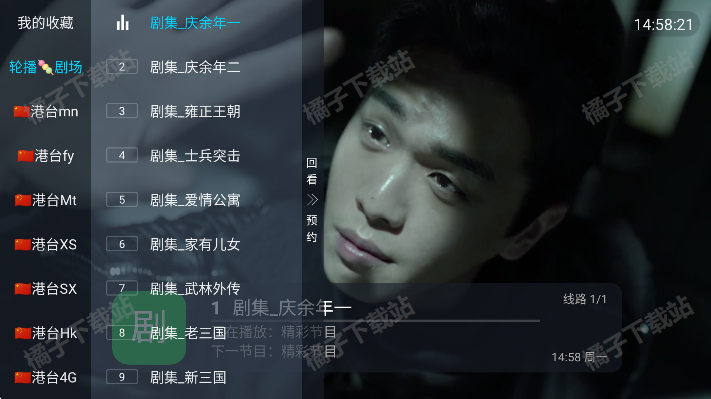 į��ֱ���������°�