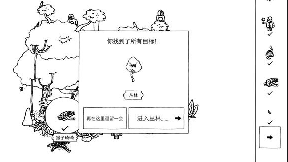 Ѱ�����ص�С�˰�׿������