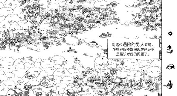 Ѱ�����ص�С�˰�׿������