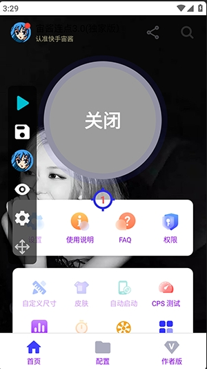 �潴����3.0app����