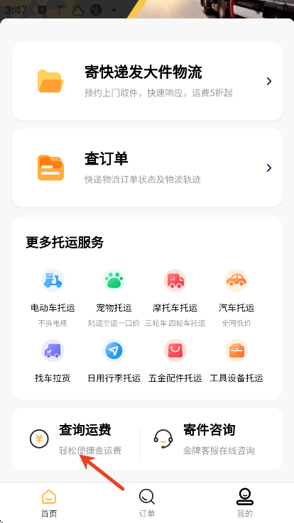 �������app��׿��