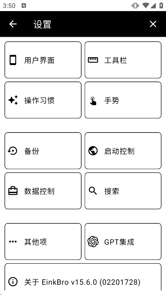 einkbroīˮ��app�ٷ�����