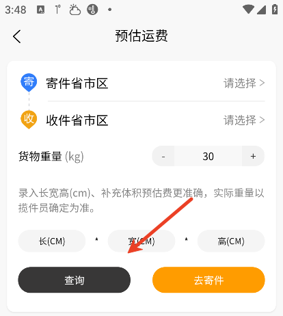 �������app��׿��