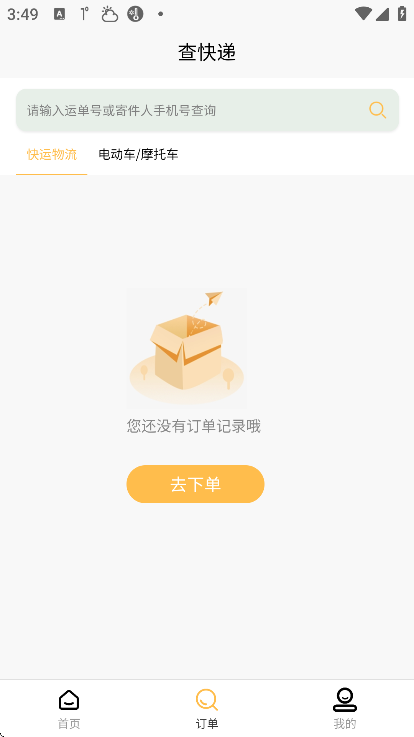 �������app��׿��