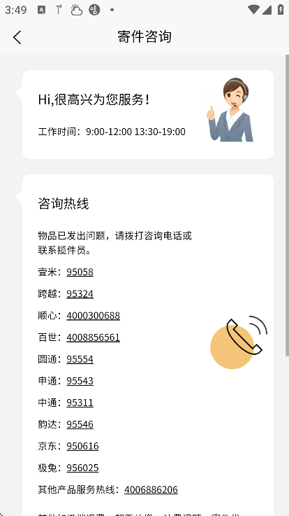 �������app��׿��