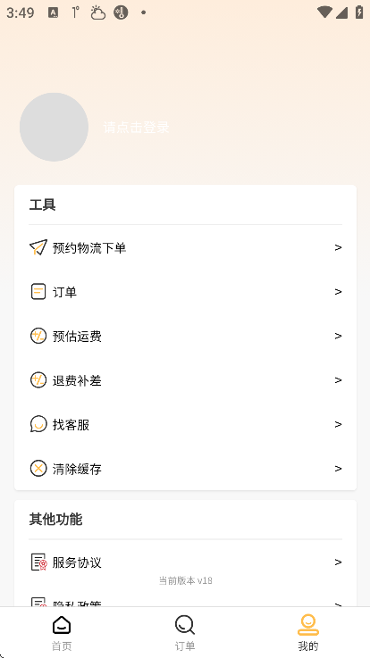 �������app��׿��