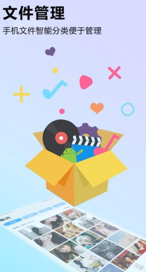 ���컻���ֻ�������