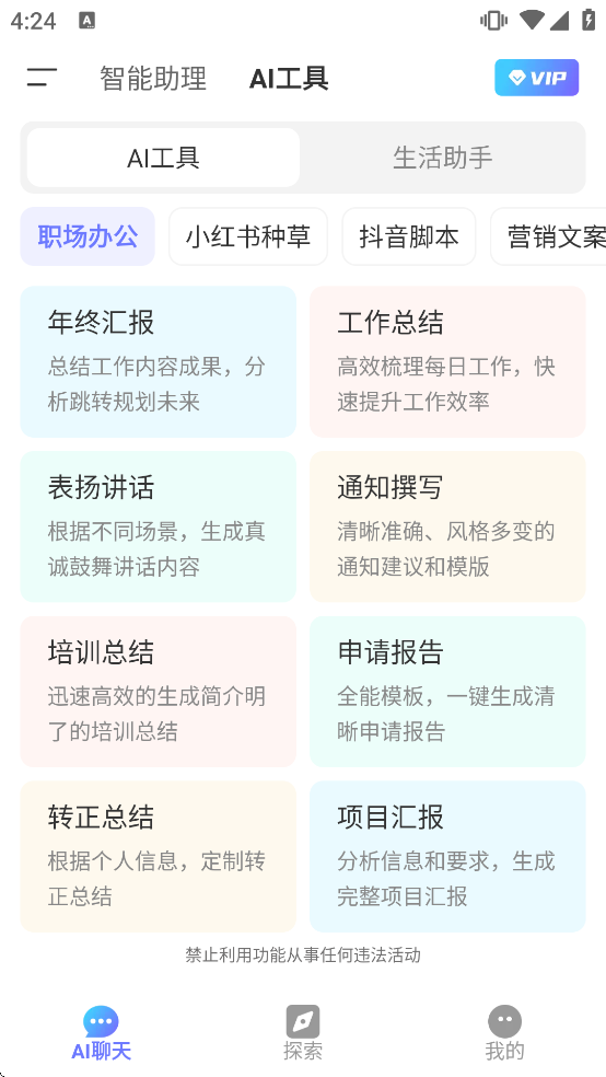 Deep�˹�����AI����