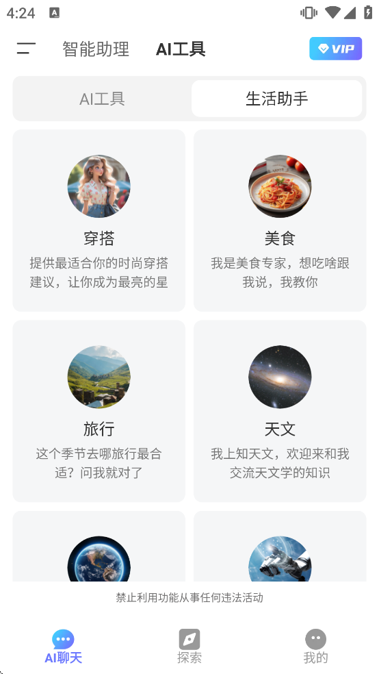 Deep�˹�����AI����