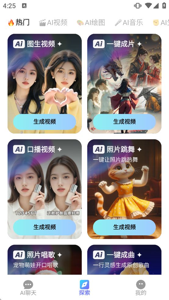 Deep�˹�����AI����