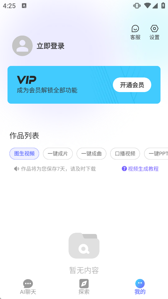 Deep�˹�����AI����