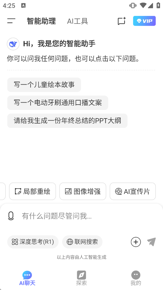 Deep�˹�����AI����