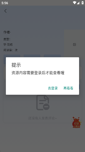 ����app�ٷ�������