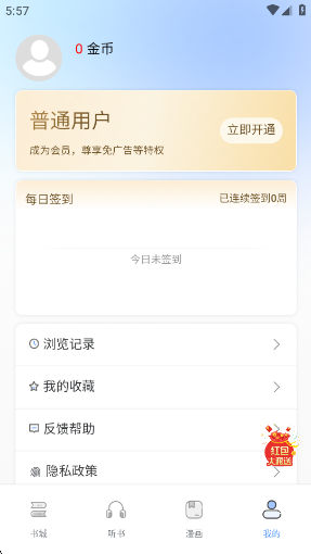 ����app�ٷ�������