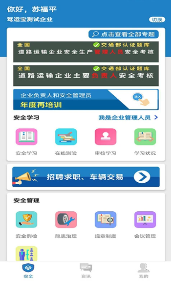 ���˱�app�ٷ�����