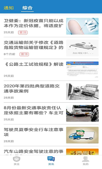 ���˱�app�ٷ�����