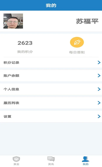 ���˱�app�ٷ�����