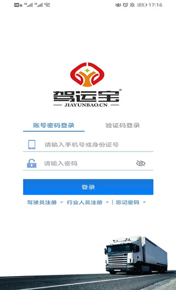 ���˱�app�ٷ�����