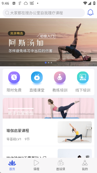 �����٤app���°�