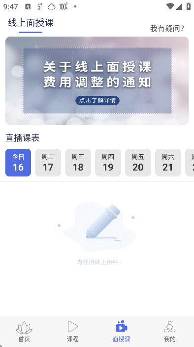 �����٤app���°�