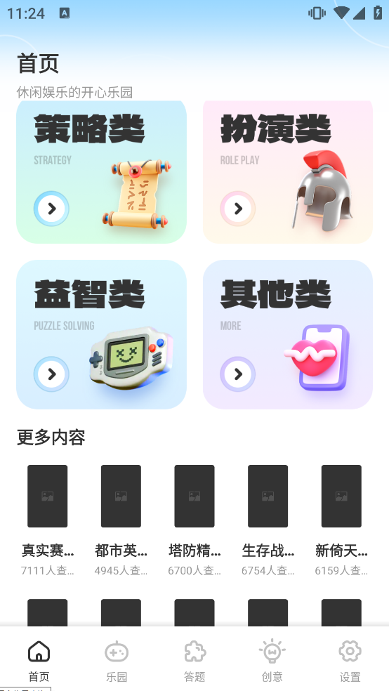 ����ร��������ذ�װ