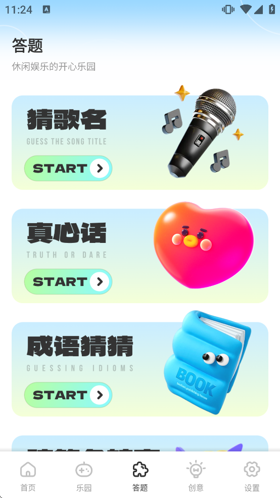 ����ร��������ذ�װ