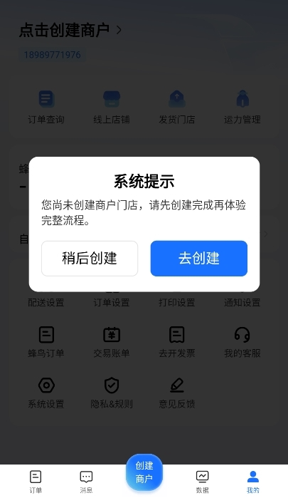 ����ۺ������°�����