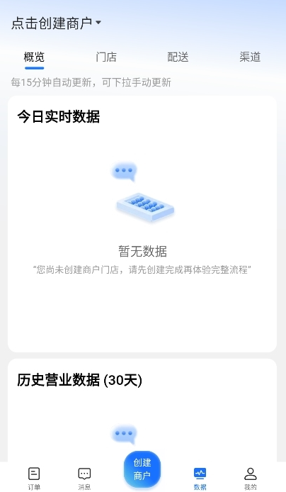 ����ۺ������°�����