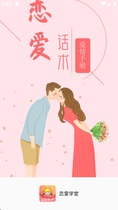 ����ѧ��app��׿��