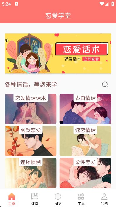 ����ѧ��app��׿��