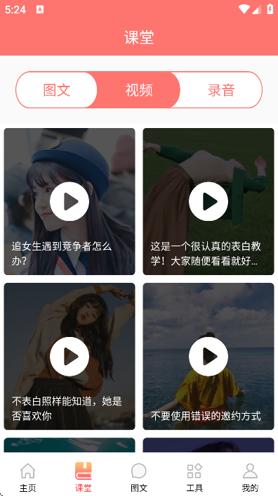 ����ѧ��app��׿��