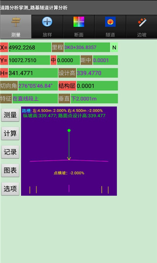 ��·�����Ʋ�app�ֻ���