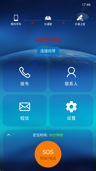 ��ͨè�ٷ�����