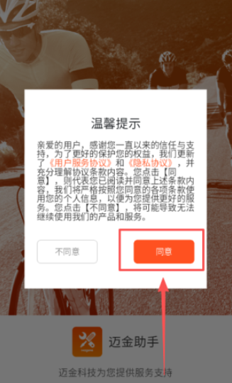 ��������app���ذ�׿��