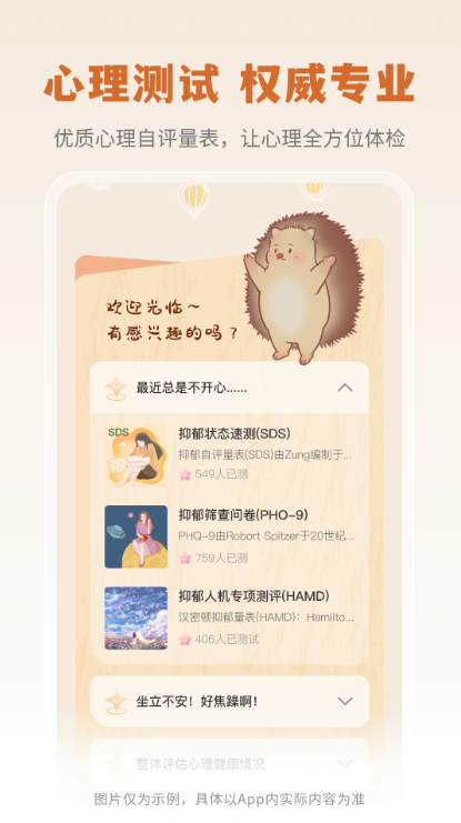 ���������ֻ���