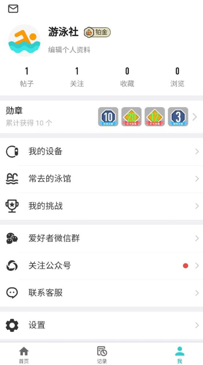 ��Ӿ��app�ٷ�����