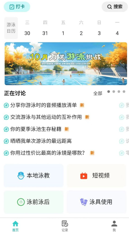 ��Ӿ��app�ٷ�����