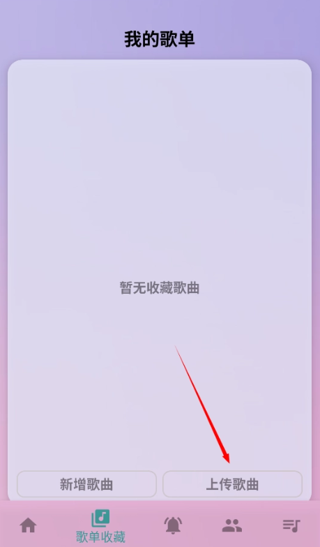 云自动弹琴下载安装最新版 云自动弹琴下载安装最新版