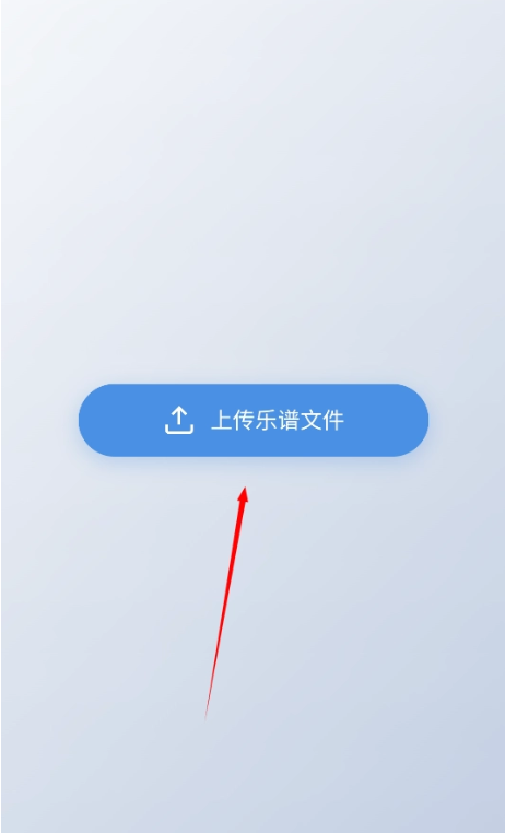 云自动弹琴下载安装最新版 云自动弹琴下载安装最新版