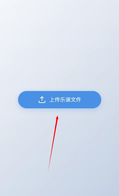 云自动弹琴下载安装最新版 云自动弹琴下载安装最新版
