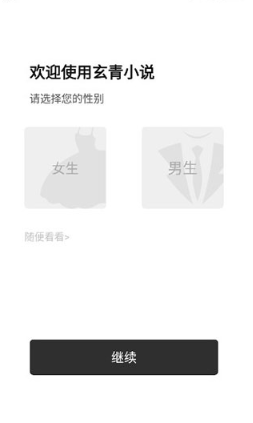 ����С˵app�������°�