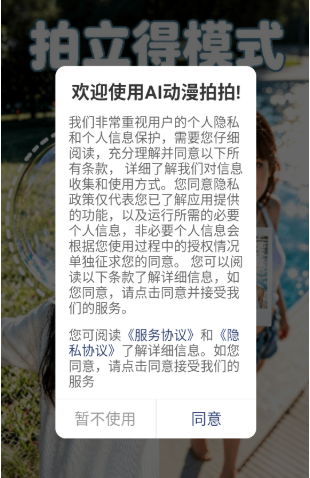 AI�������İ�׿������