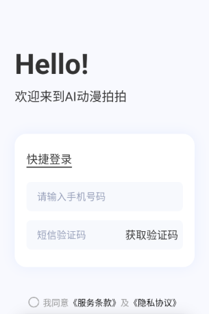 AI�������İ�׿������