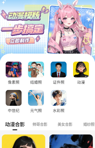 AI�������İ�׿������