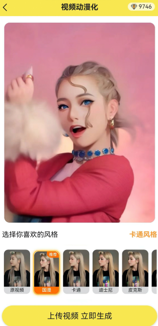 AI�������İ�׿������