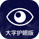 ���ֻ��۰��ֻ�������v2.0.4 ��׿��