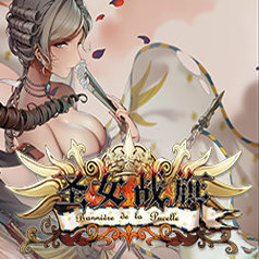 ʥŮս�����°�v1.04 ��׿��