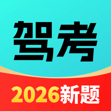 ��У������ͨ�����������°汾v1.3.9 �ٷ���