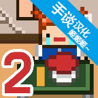 ����2��׿������v1.0.1 �ֻ���