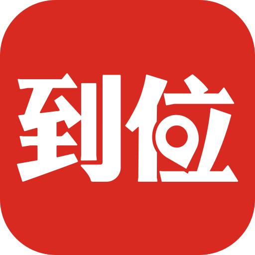 ��λ�����ֻ���v7.1.1 ���°�